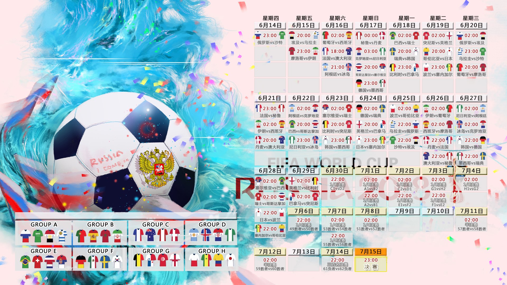 爱游戏官方-北欧之光闪耀沙漠，芬兰战术制胜沙特，托纳利成2026世界杯D组关键先生